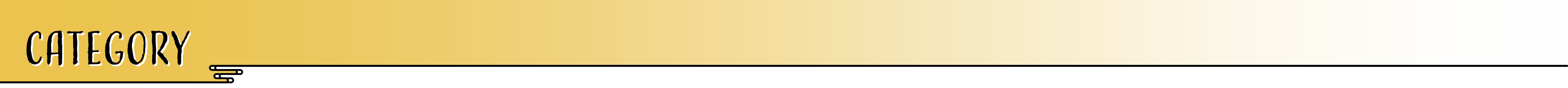 カテゴリー